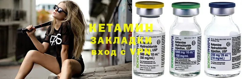 купить наркотик  дарк нет как зайти  Кетамин VHQ  Карпинск 