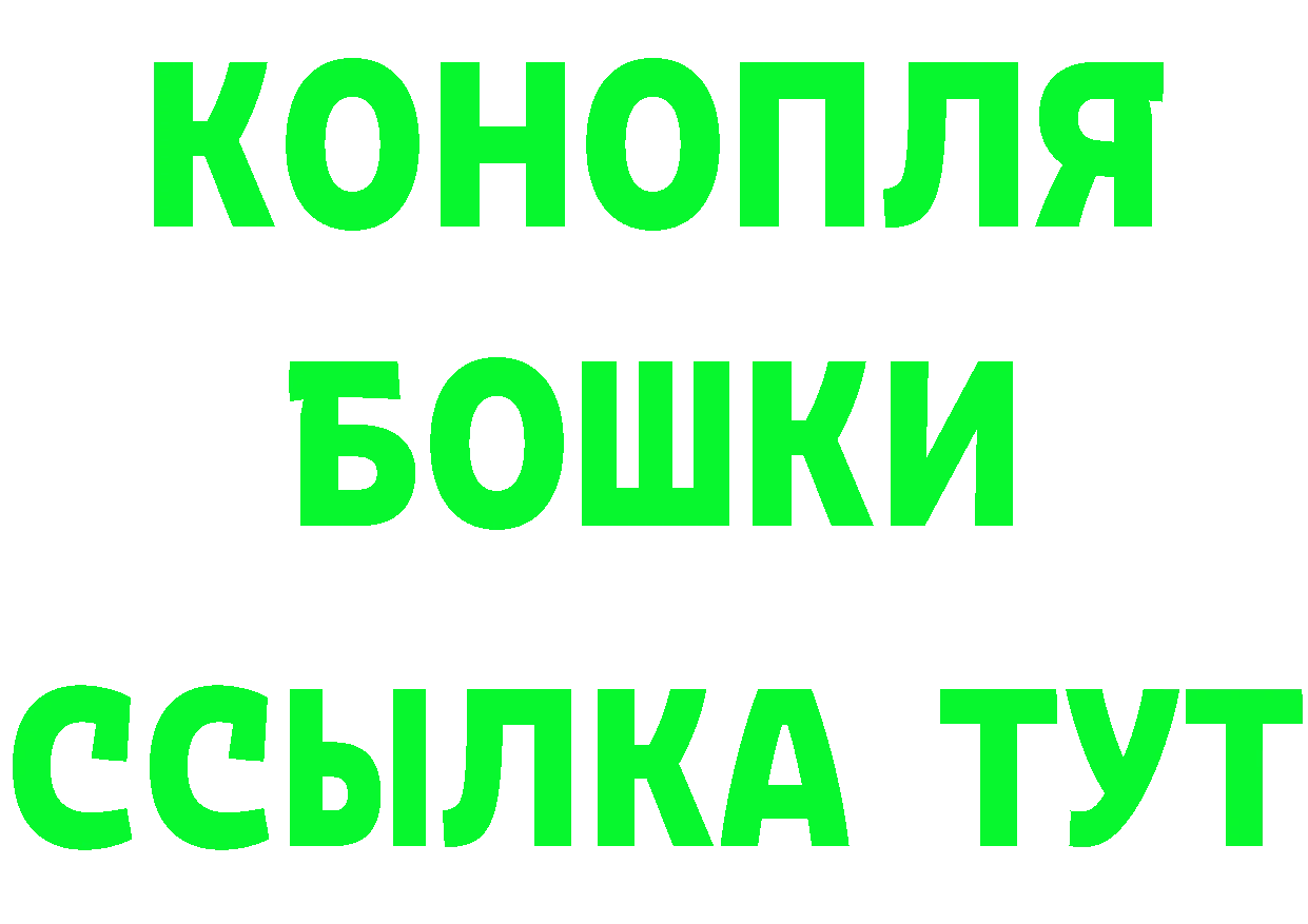 Каннабис Ganja как зайти darknet блэк спрут Карпинск