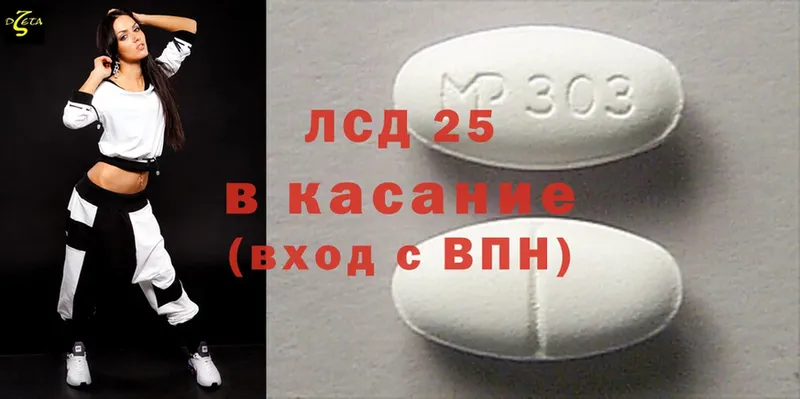 кракен tor  Карпинск  ЛСД экстази ecstasy 