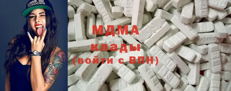 MDMA Molly  Карпинск 